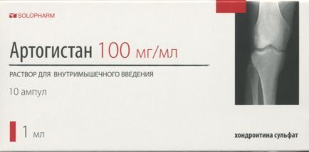 Драстоп: уколы в ампулах 2 мл