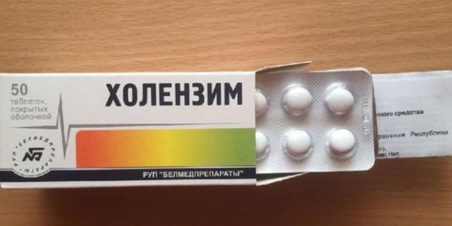 Чем полезен и чем вреден аллохол. как его принимать
