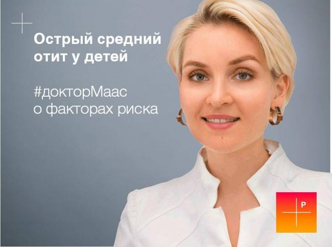 Антибиотики при отите у детей. ушные капли и антибиотики при лечении отита