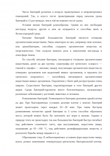 Пробиотики: все, что важно знать о йогуртах