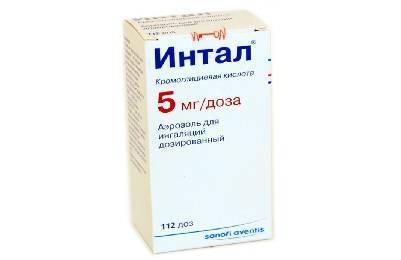 Астмабронхиальная
