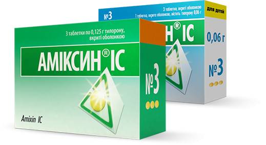 Дешевые аналоги "амиксина": обзор препаратов, сравнение составов, показания и отзывы
