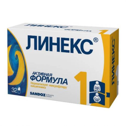 Топ 15 аналогов препарата линекс: список недорогих заменителей