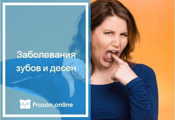 Причины: в слюне кровь без кашля