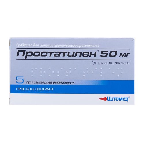 Витапрост свечи инструкция по применению