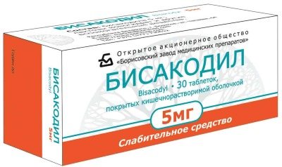 Какие слабительные эффективны при запорах и для очищения кишечника. средства от запоров