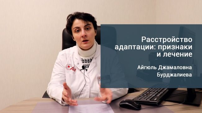 Невроз. причины, симптомы и лечение патологии