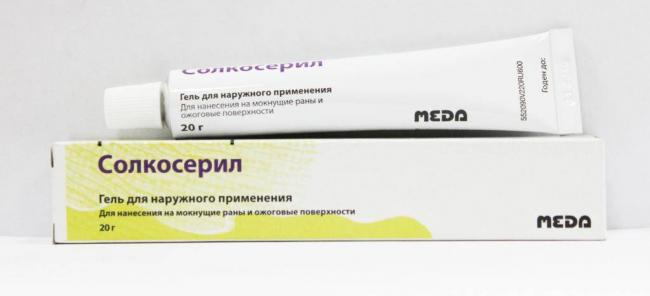 Актовегин крем инструкция по применению