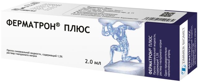 Ферматрон: инструкция по применению, отзывы и цена