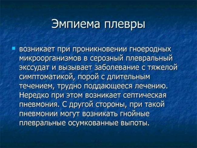 Застойная пневмония у лежачих больных – профилактика, прогноз, лечение