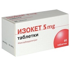 Изо-мик: сравнить цены, инструкция по применению, отзывы, аналоги, купить изо-мик в украине – yod.ua