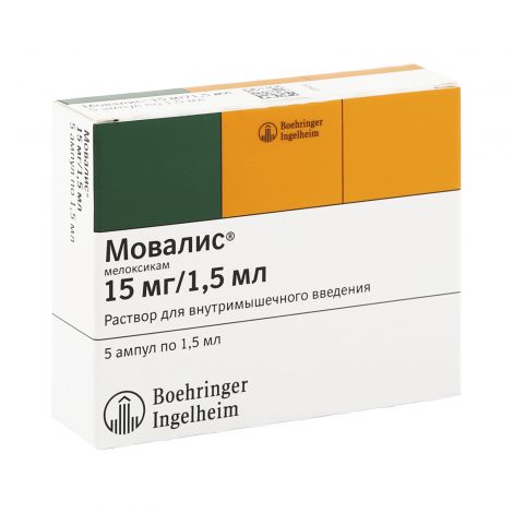 Уколы мелоксикам: показания и противопоказания, побочные эффекты, способ введения