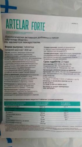 Артелар таблетки для суставов отзывы