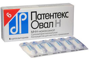 Противозачаточные свечи!!посоветуйте пожалуйста!!