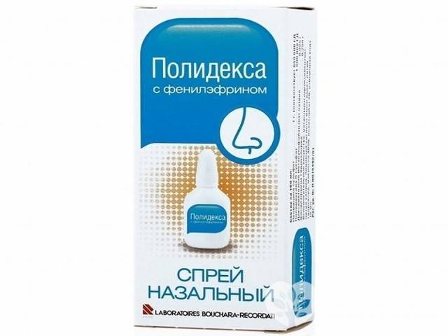 Лечение полипов в горле народными средствами — 5 эффективных рецептов
