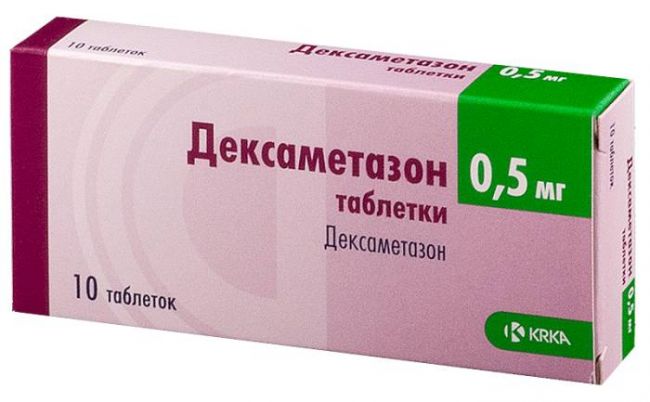 Дексаметазон