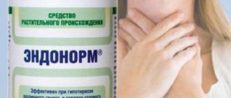 Биодобавка растительного происхождения эндонорм: инструкция по применению для сохранения стабильной работы эндокринной системы