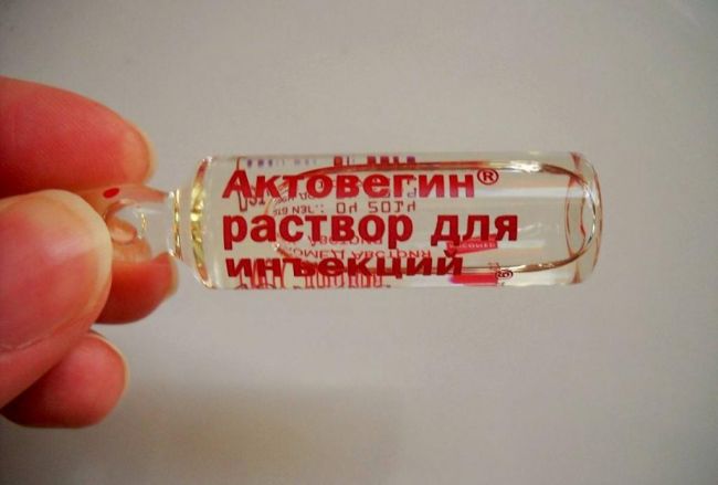 Актовегин (уколы \ таблетки)