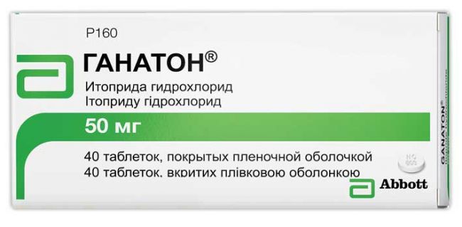 Апоморфин