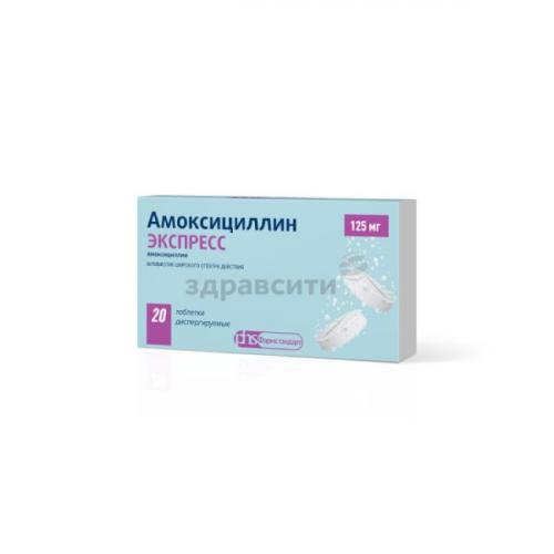 Вагилак – инструкция по применению, аналоги, цена, отзывы