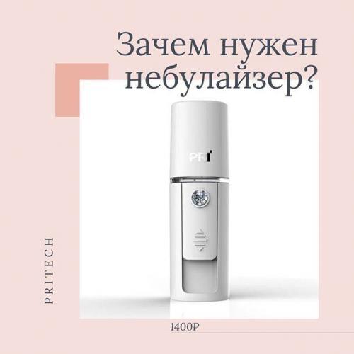 Ингалятор от астмы: список препаратов
