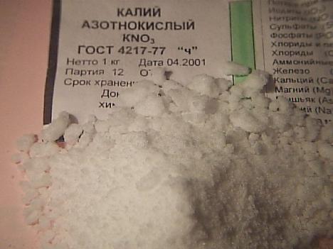 Калиевая селитра – полезные свойства для растений и применение удобрения на огороде