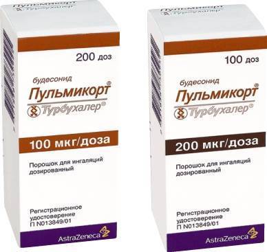 Ингаляции с Пульмикортом для детей применение, дозировка для небулайзера, инструкция по разведению с физраствором