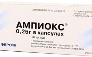 Тетрациклин таблетки