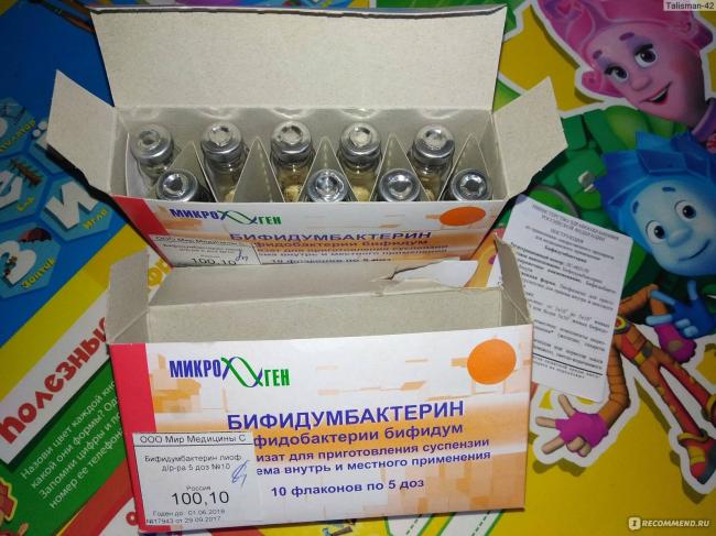 Бифидумбактерин для новорожденных. инструкция по применению, дозировка, как разводить, давать ребенку. отзывы