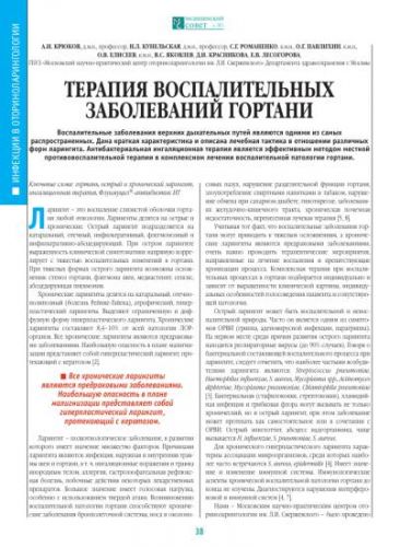 Антибиотик "флуимуцил" - инструкция по применению и отзывы