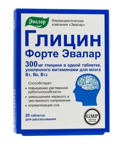 Что такое глицин и для чего он нужен? чистые научные факты плюс инструкция по применению