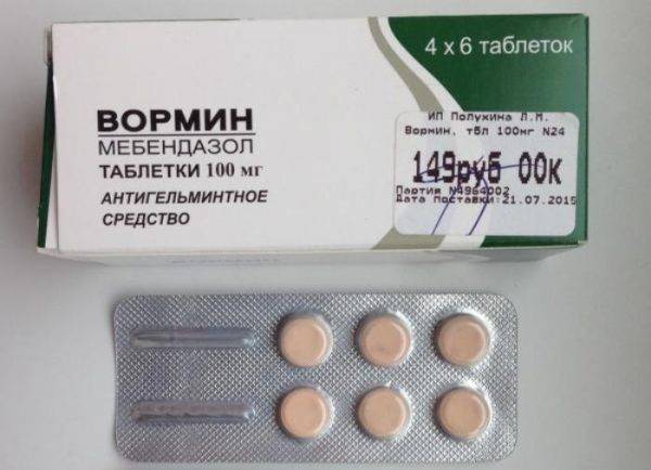 Вормин инструкция по применению