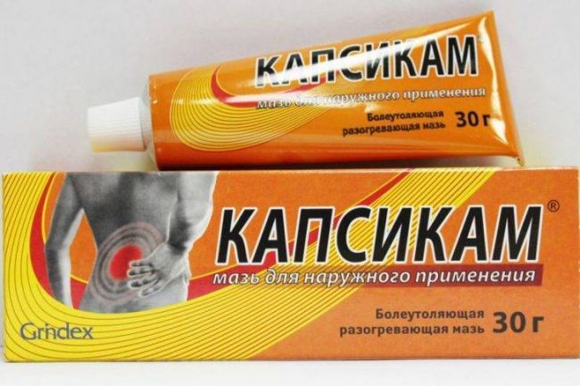Капсикам гель