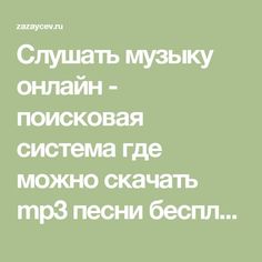Что слушать, когда депрессия топит?