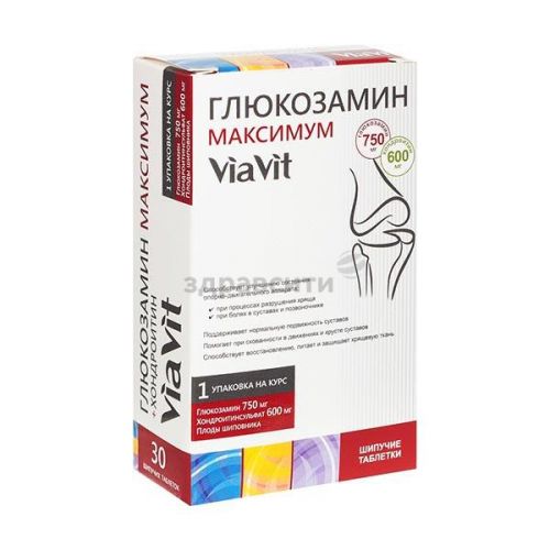 Аналоги хондроксида