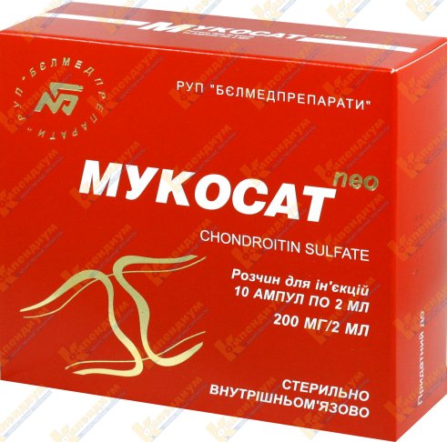 Мукосат (mucosat). отзывы больных, применяющих этот препарат, инструкция по применению, аналоги