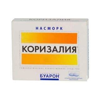 Називин капли назальные 0,011