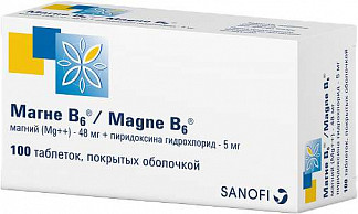 Магнелис b6 при беременности. для чего назначают, дозировка, как пить, отзывы