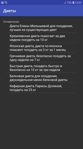 Низкобелковые диеты. высокобелковая диета: рацион питания и продукты