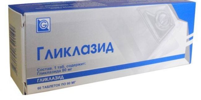 Таблетки «гликлазид» 30/60/80 мг