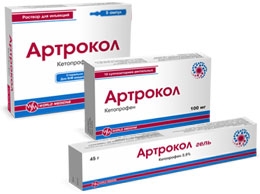 Хондроарт мазь