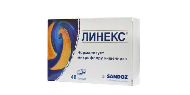 Линекс
