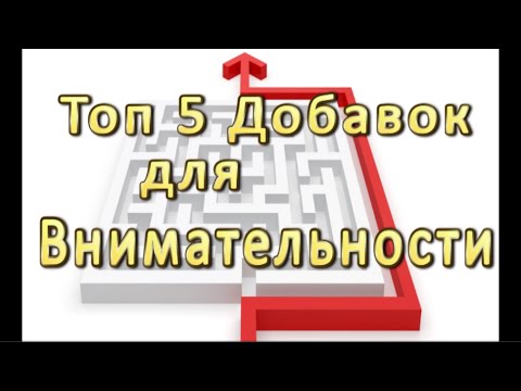 Улучшение мозгового кровообращения: препараты для мозга, средства, лекарства