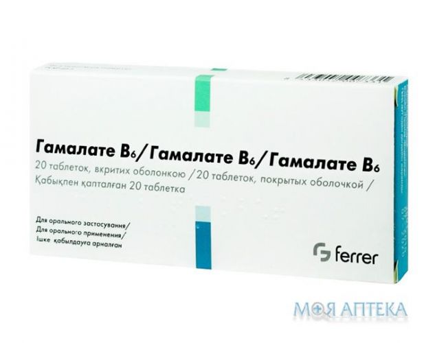 Аспарагиновая кислота в аптеке