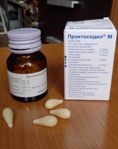 Проктоседил отзывы