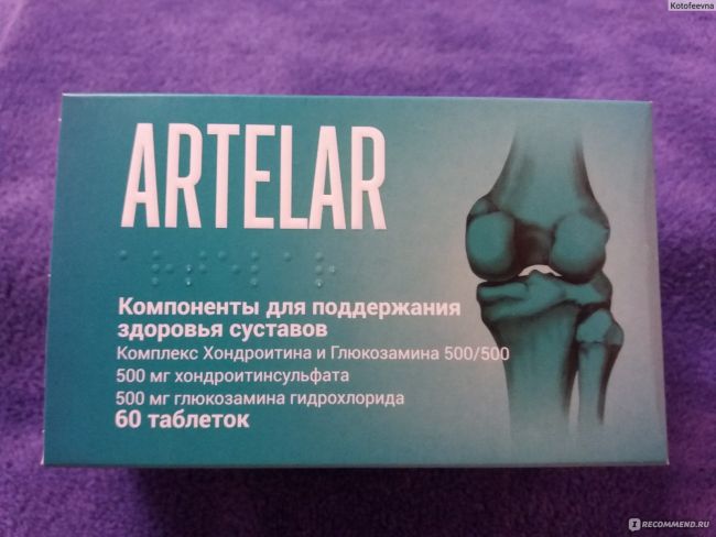 Артелар таблетки для суставов инструкция по применению