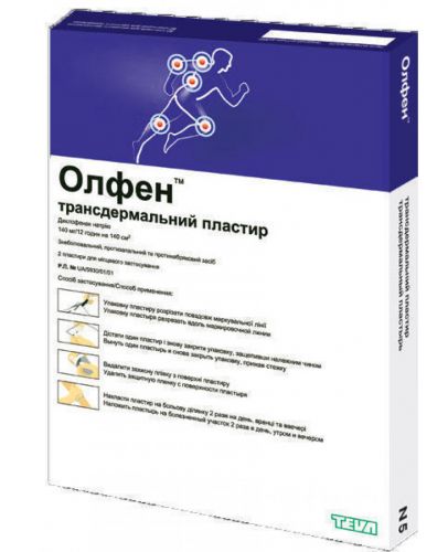 Версатис пластырь n5 – цена 720 руб., купить в интернет аптеке в москве версатис пластырь n5, инструкция по применению, отзывы