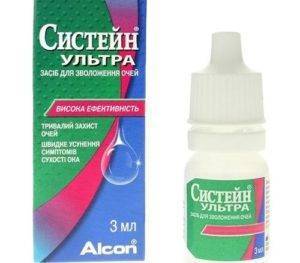 Глазные капли с гиалуроновой кислотой