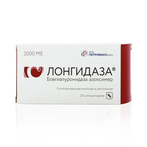 Лонгидаза