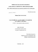 Невроз. причины, симптомы и лечение патологии :: polismed.com